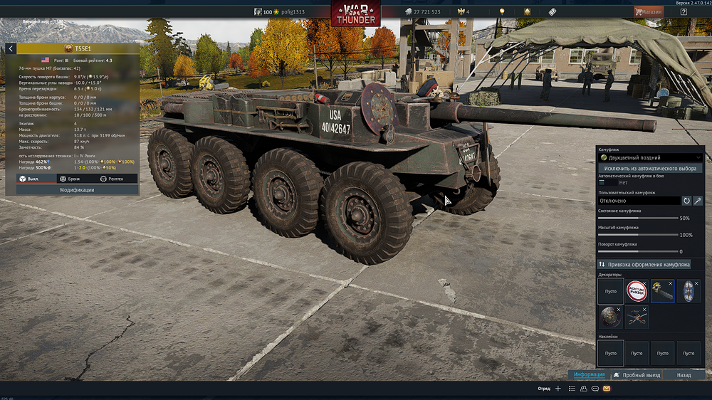 War Thunder Screenshot 2025.09.05 - 11.34.30.33