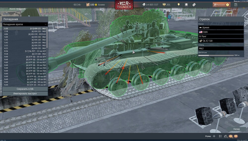 shot 2026.01.25 21.51.31