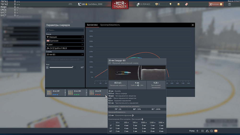 Снимок экрана (3651)