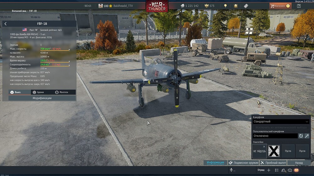 shot 2025.08.27 16.05.52