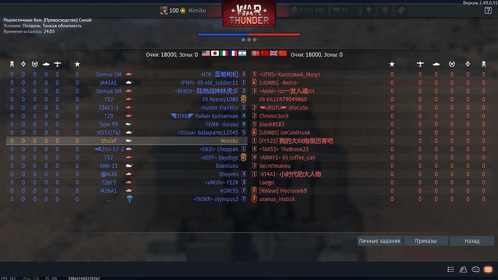 shot 2025.10.31 18.13.19