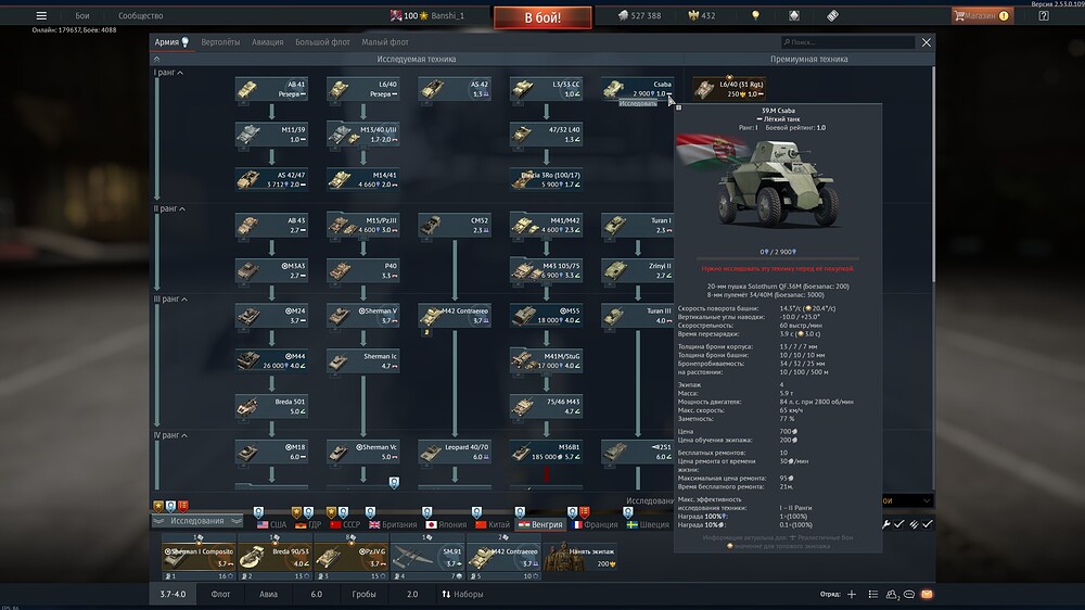 shot 2026.03.03 18.40.44