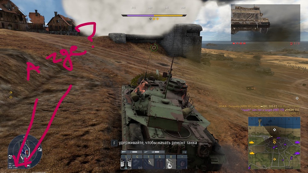 Снимок экрана (23018)