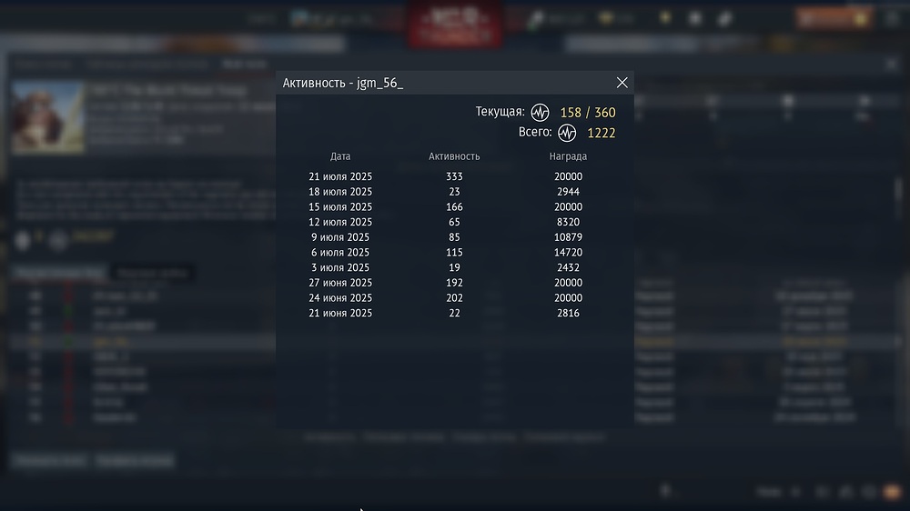 WT