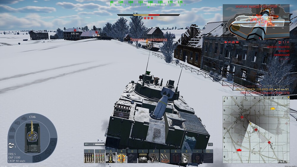 shot 2025.07.08 21.14.07