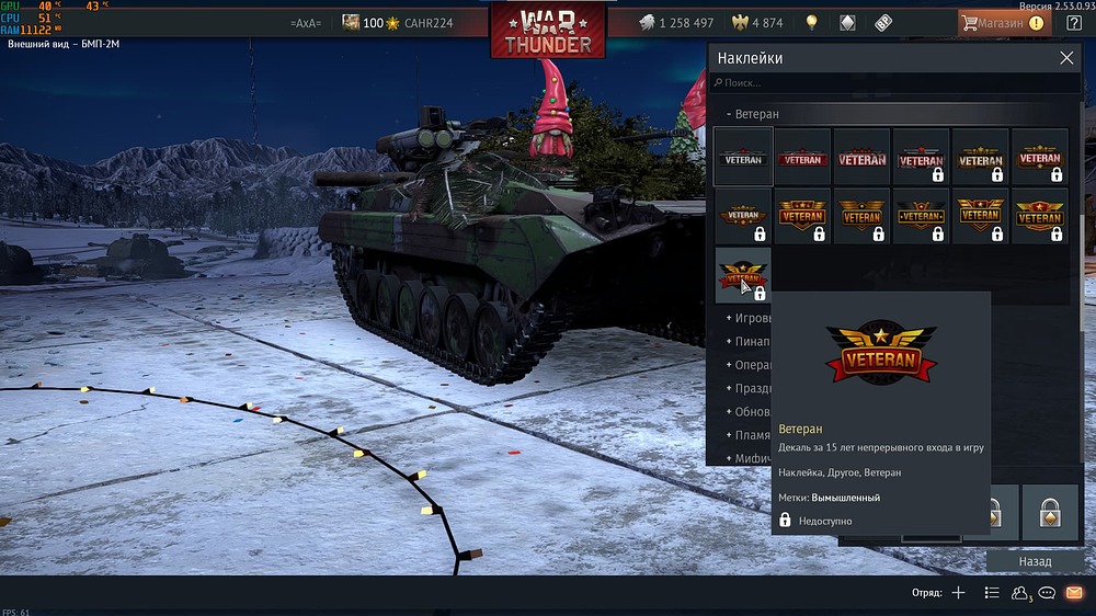 Снимок экрана 2026-02-18 213254