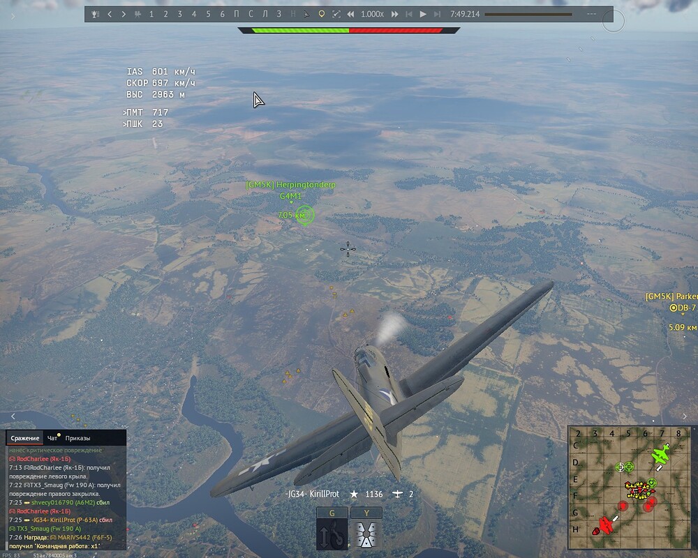 shot 2025.07.28 09.17.52