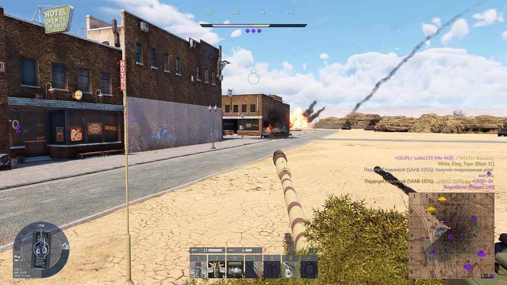 Снимок экрана (23530)