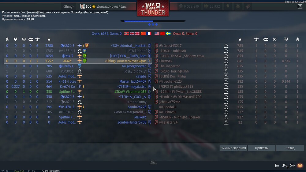 shot 2024.12.08 02.19.39