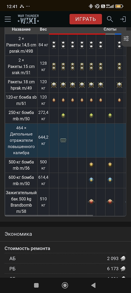 Screenshot_2025-10-28-12-41-48-818_com.android.chrome