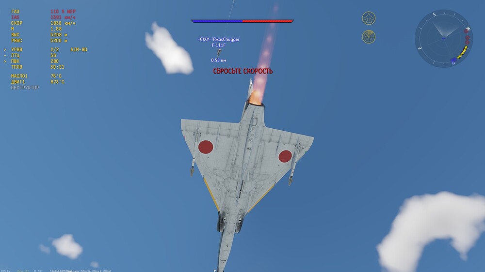 shot 2025.08.16 10.56.44