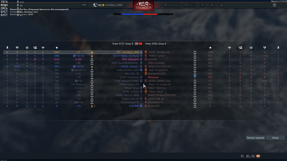 Снимок экрана (3724)