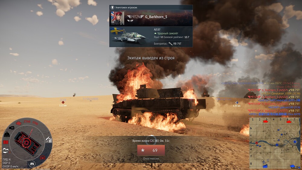 shot 2026.01.29 20.22.22