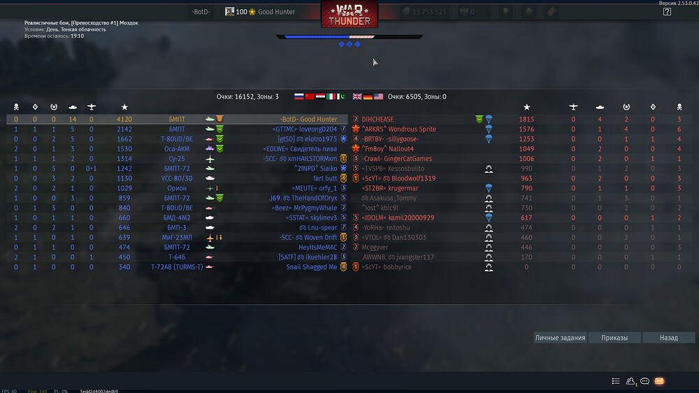 shot 2026.01.03 21.44.43