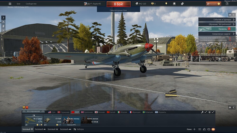 shot 2025.09.26 00.14.37