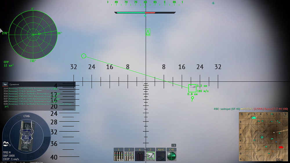 War Thunder Screenshot 2025.08.20 - 20.46.48.15
