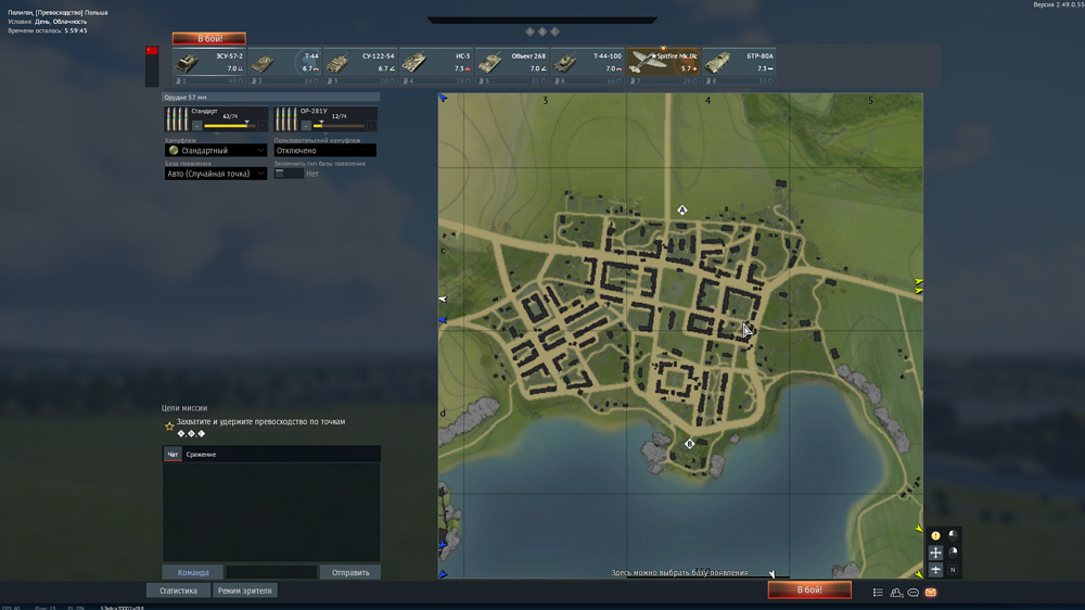 War Thunder - В бою 11.10.2025 8_25_27