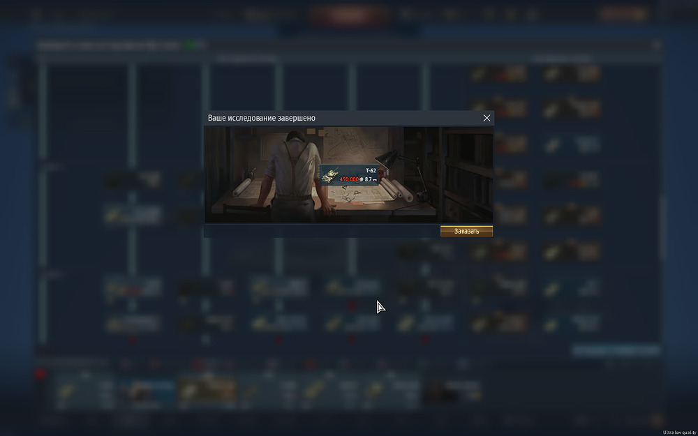 Снимок экрана (228)