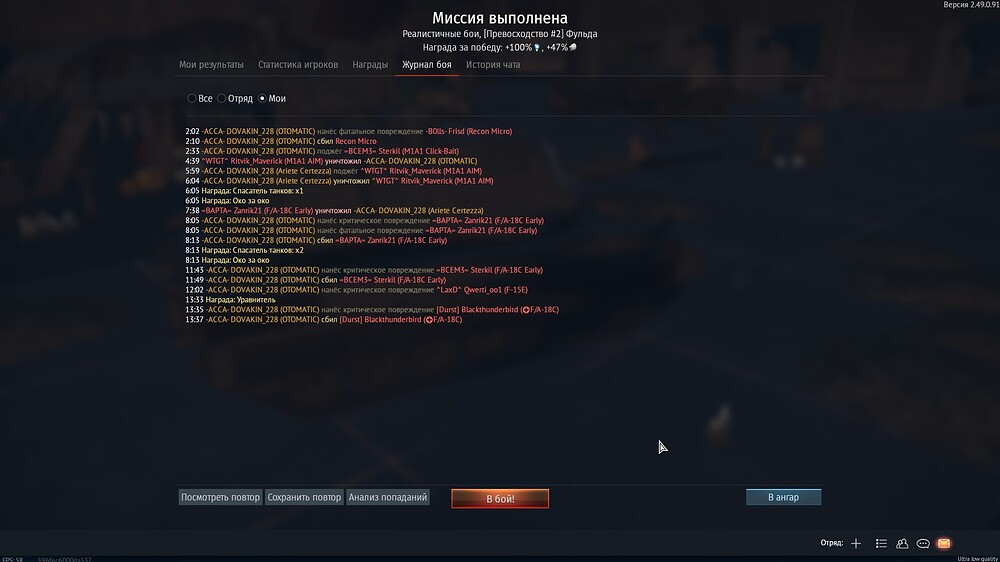 shot 2025.10.30 02.12.53