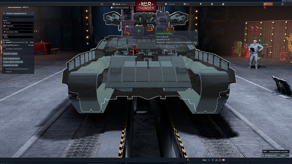 shot 2025.12.23 18.29.19