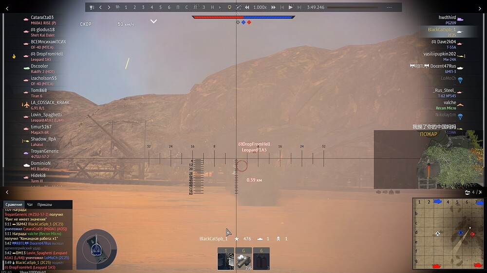 shot 2025.10.24 16.43.22