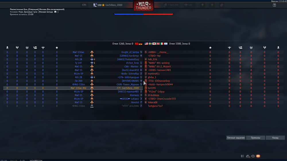 Снимок экрана (3745)