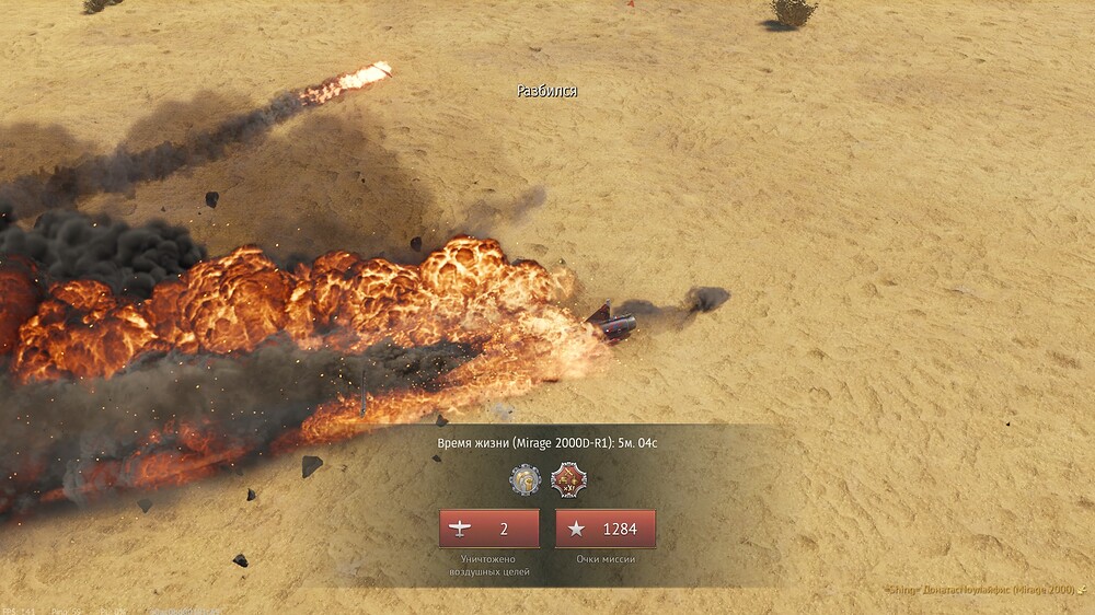 shot 2026.01.25 21.23.38