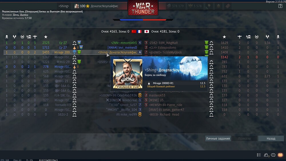 shot 2026.02.02 00.06.42