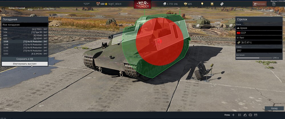 shot 2026.01.22 21.55.38