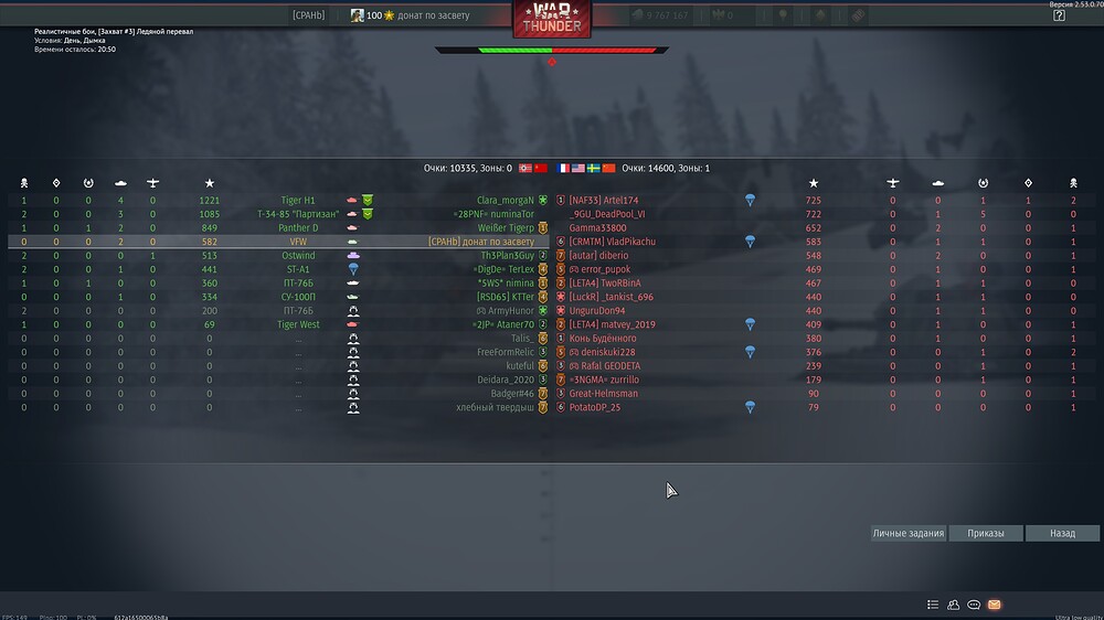 shot 2026.01.31 20.45.57