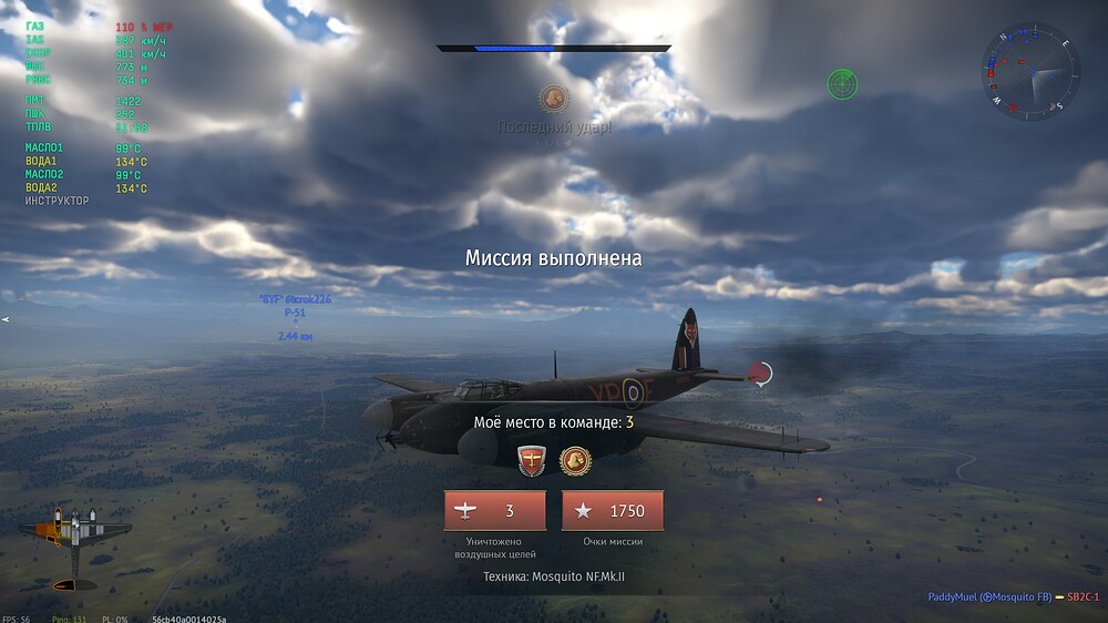 shot 2025.09.28 00.15.04