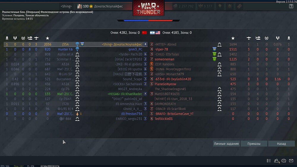 shot 2026.02.04 21.10.38