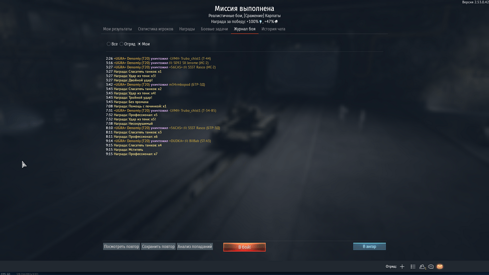 Снимок экрана (20089)