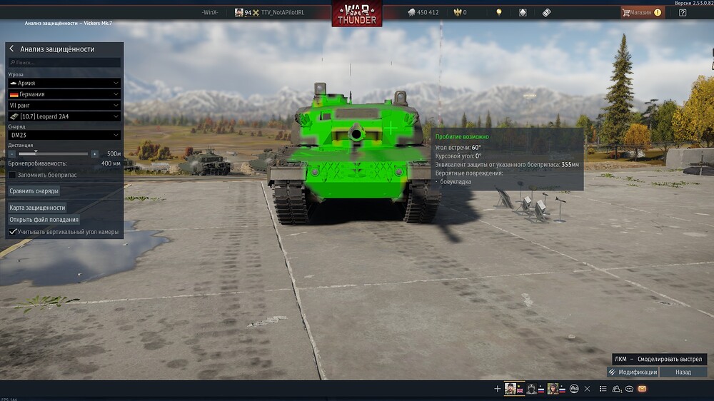 shot 2026.02.11 22.12.23