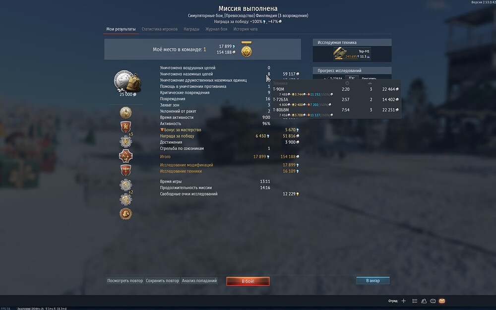 shot 2025.12.29 01.00.36