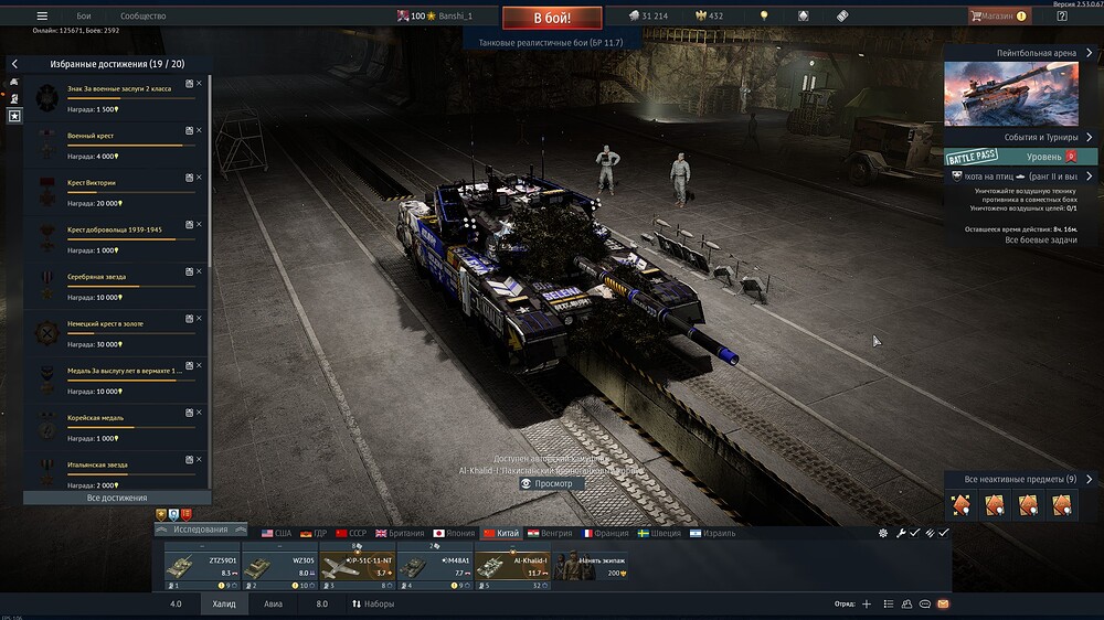 shot 2026.01.30 12.53.06