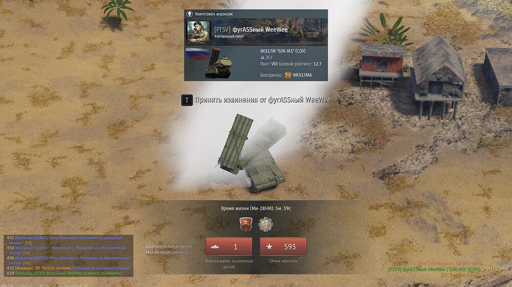 shot 2026.01.18 13.42.34