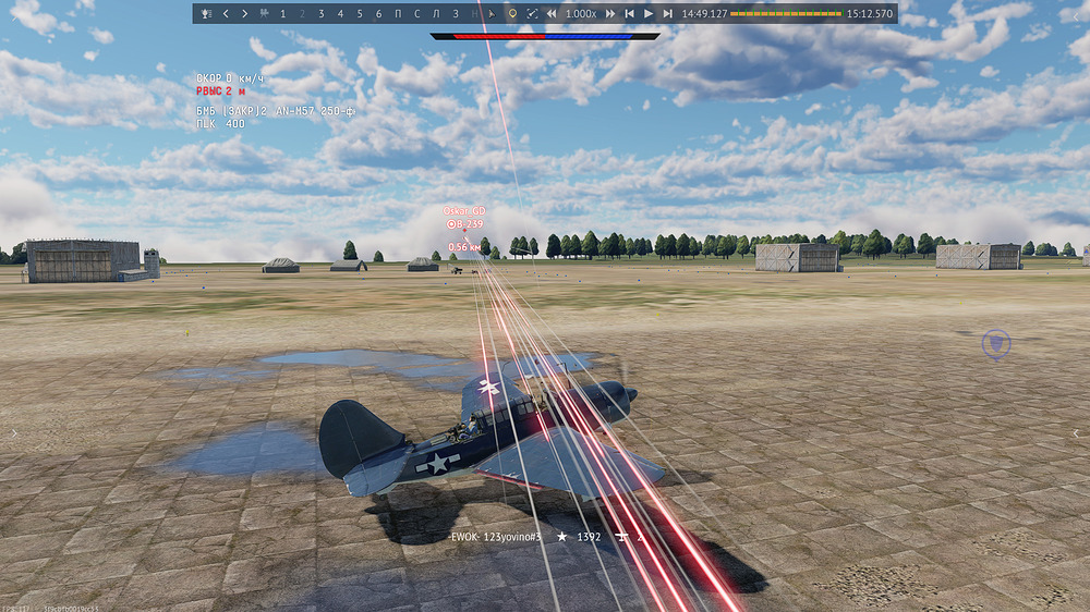 Screenshot_1253