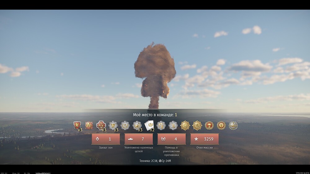 shot 2025.12.19 21.51.03