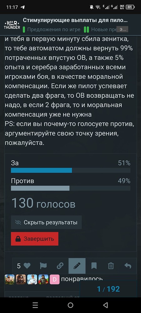 Screenshot_20230911-111732