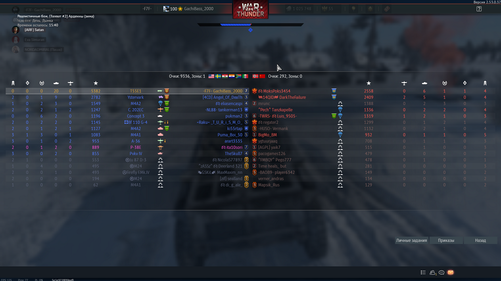 Снимок экрана (3701)