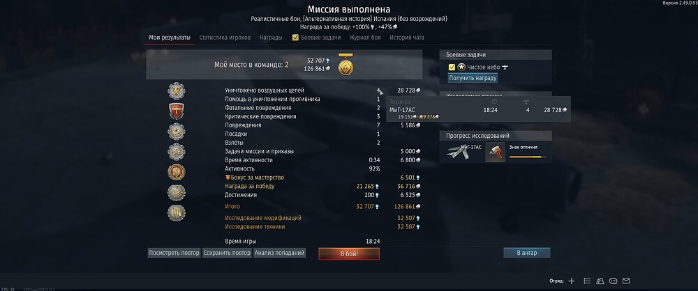 shot 2025.10.31 17.50.26