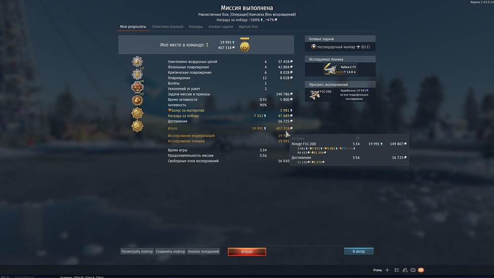shot 2024.12.17 20.14.50