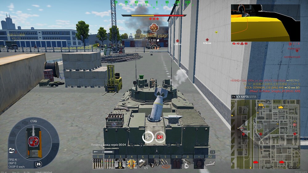 shot 2025.08.07 13.56.45