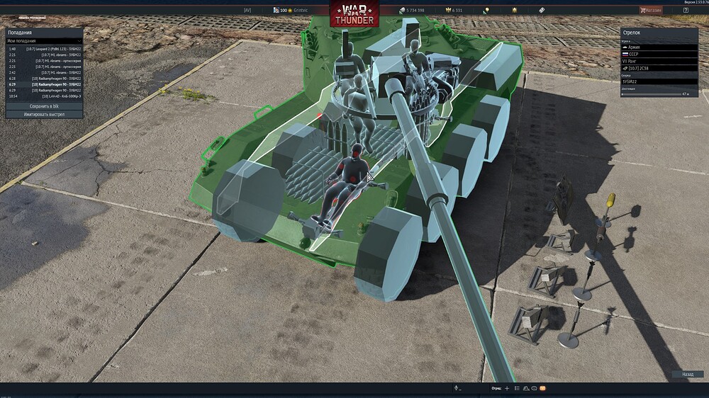 shot 2026.02.05 20.41.01