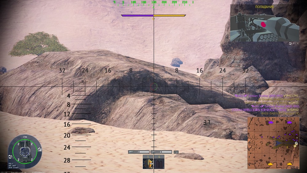 Снимок экрана (23136)