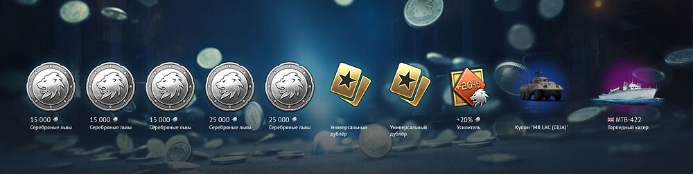 Скриншот 25-02-2026 202444