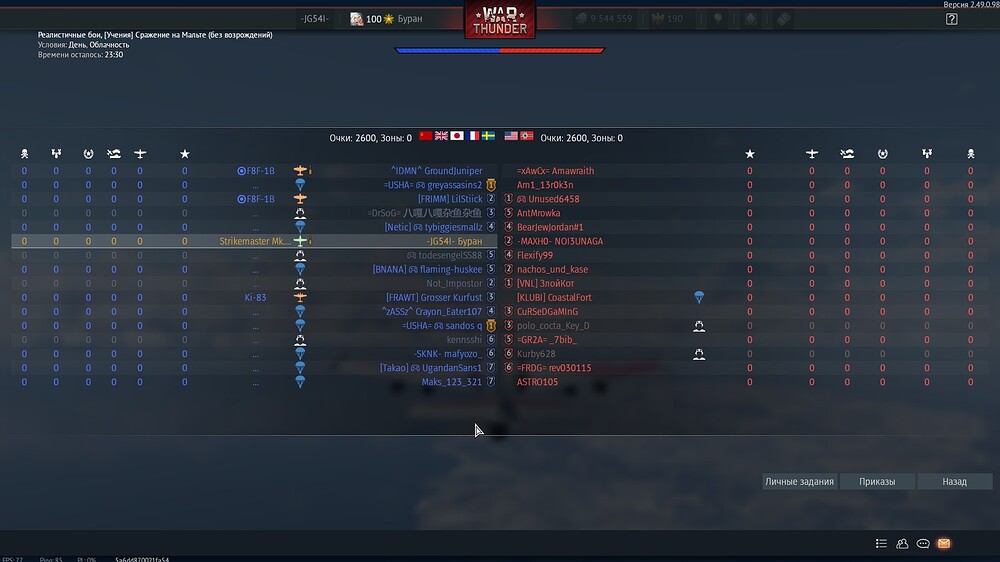 shot 2025.11.11 02.55.01