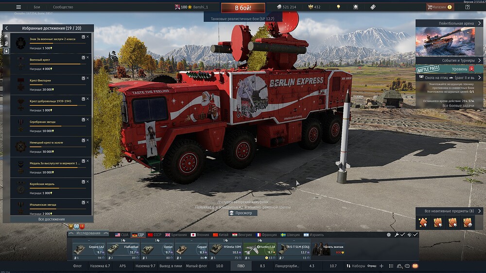 shot 2026.01.29 23.31.49