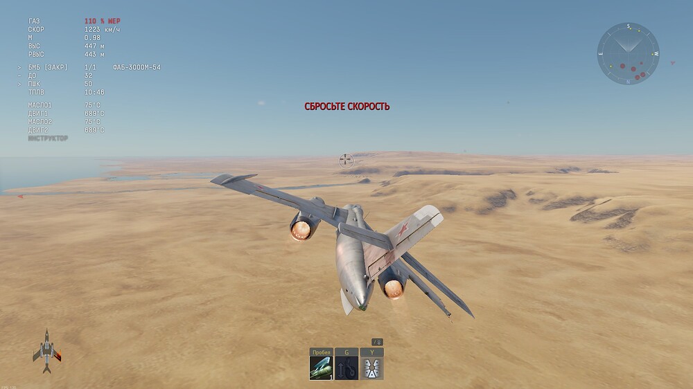 shot 2025.07.26 18.20.34